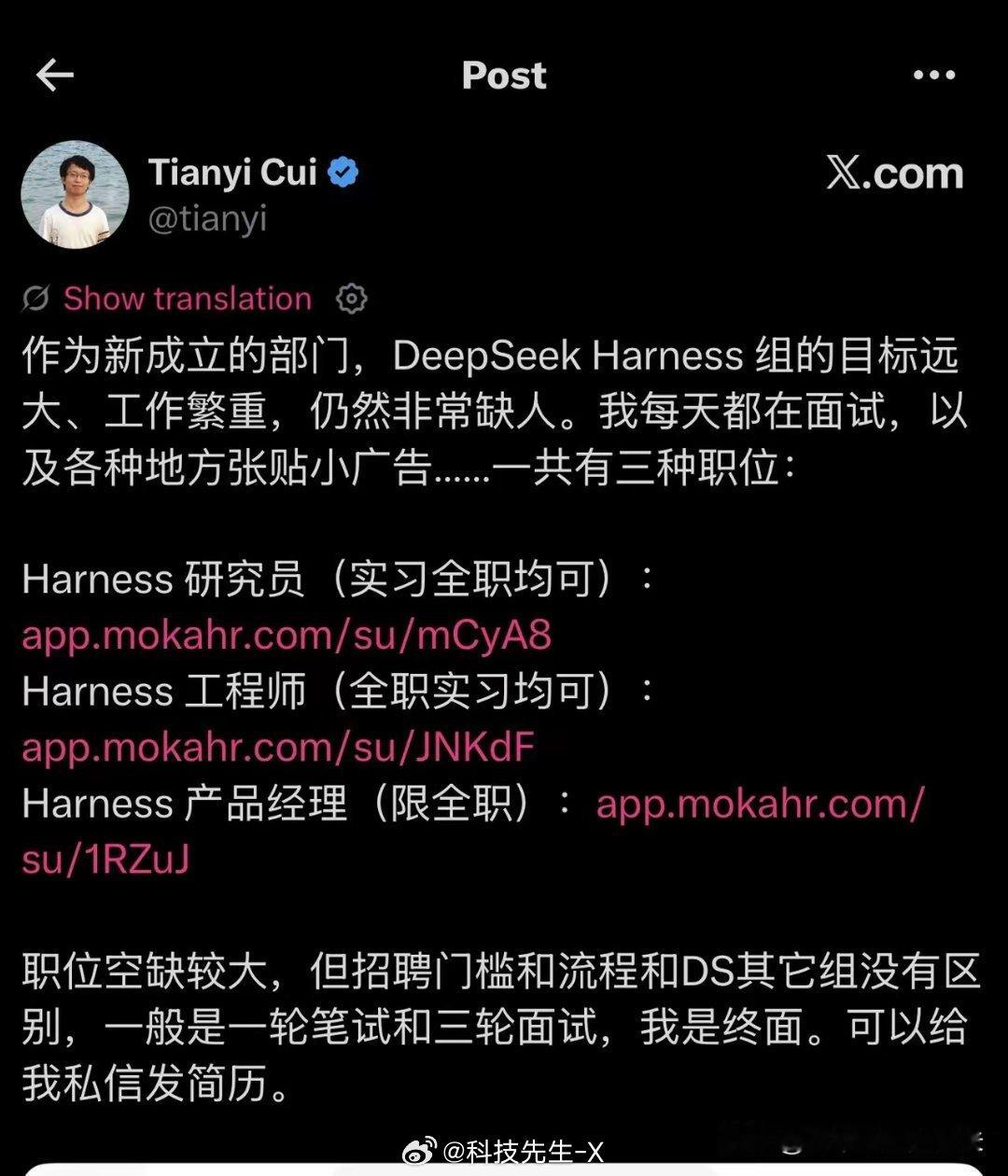 DeepSeek 融资之后，可以更猛发展下，Harness 团队大量招人，我估计