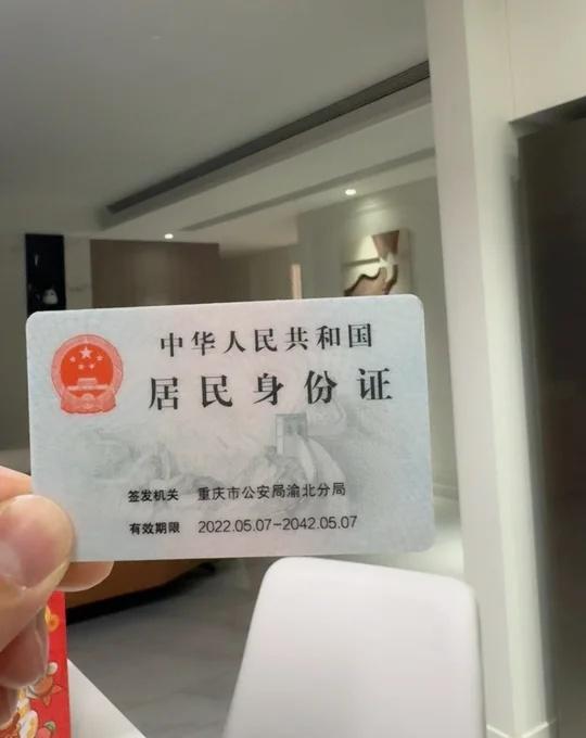 最后再打个卡，从此这个地区成为历史
当在这里生活的第三年5个月零30天。再见渝北