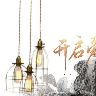蜡烛一吹，万事顺遂，健健康康，长命百岁🎂🎂🎂🎂 