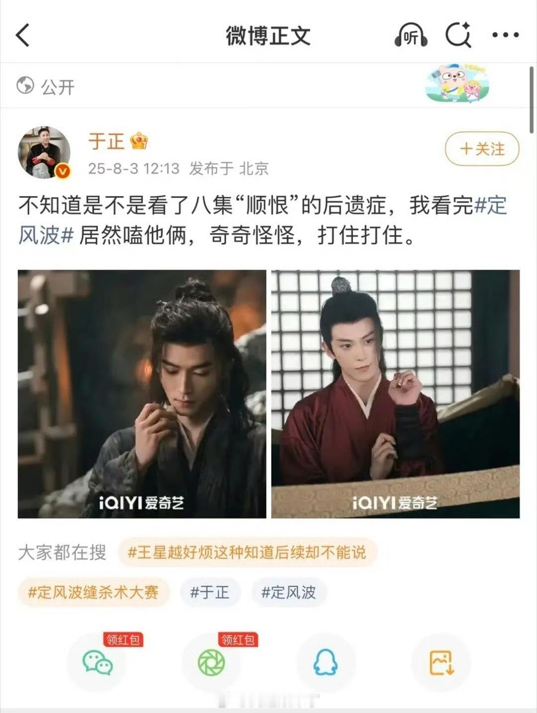 他是不是羡慕6.0，王星越不拍dg他就手动硬磕？ ​​​