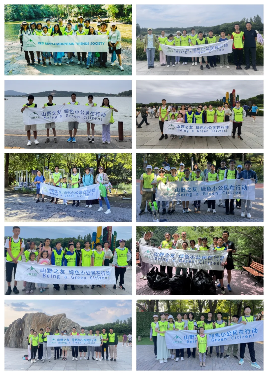 2025年暑假公益简报：113人，52.33KG垃圾