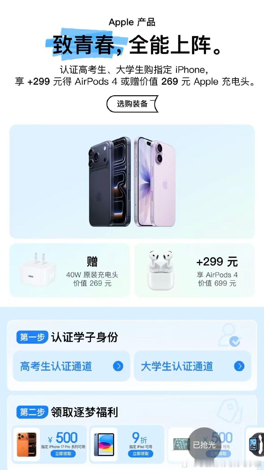 2026高考收官日 恭喜所有高考生！！十二年的努力圆满落幕，接下来就要迎接崭新的
