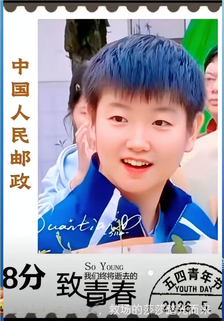 伟大不伟大，事实来说话，事实在大众眼里，丰碑在人民心上！人民对莎莎排山倒海的热爱