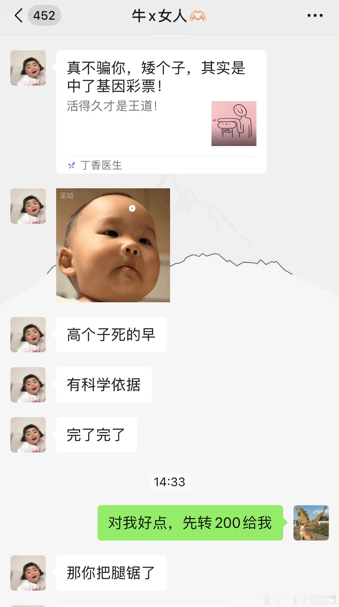 结束，努力打破小人的诅咒，我必须比她晚嘎一天，然后那天哐哐约漂亮老太太[思考] 