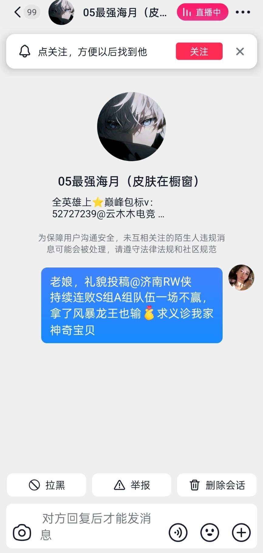 看完比赛感想：大家别着急 已经找好适合我家rw侠的教练了
