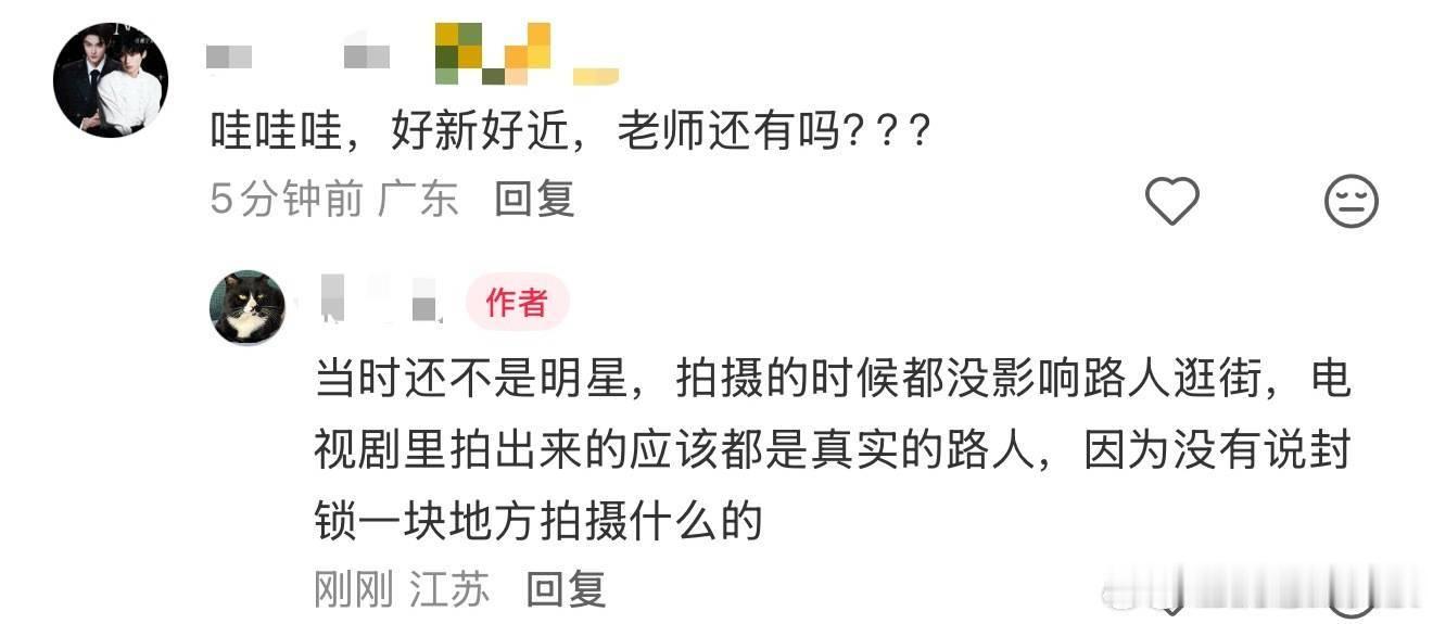 啊啊啊啊啊我要回到24年的无锡当路人