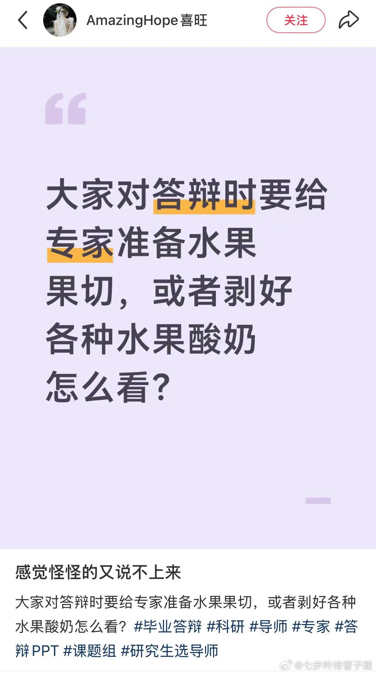 ？那需不需要准备二锅头 