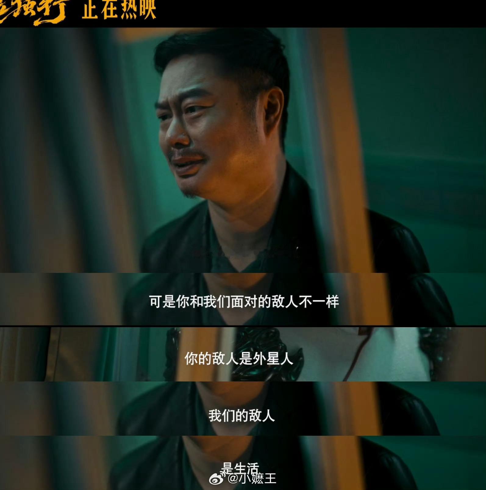 白敬亭路演收官谈角色创作新片路演圆满收官，白敬亭现场分享角色创作心得。他塑造王长