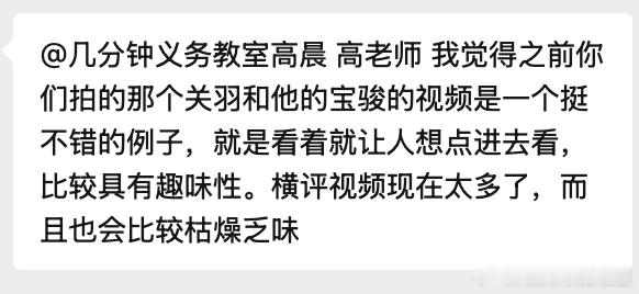看到有人认可我自己也喜欢的内容真是太感动了，而且这还是甲方[泪][泪][泪]，那