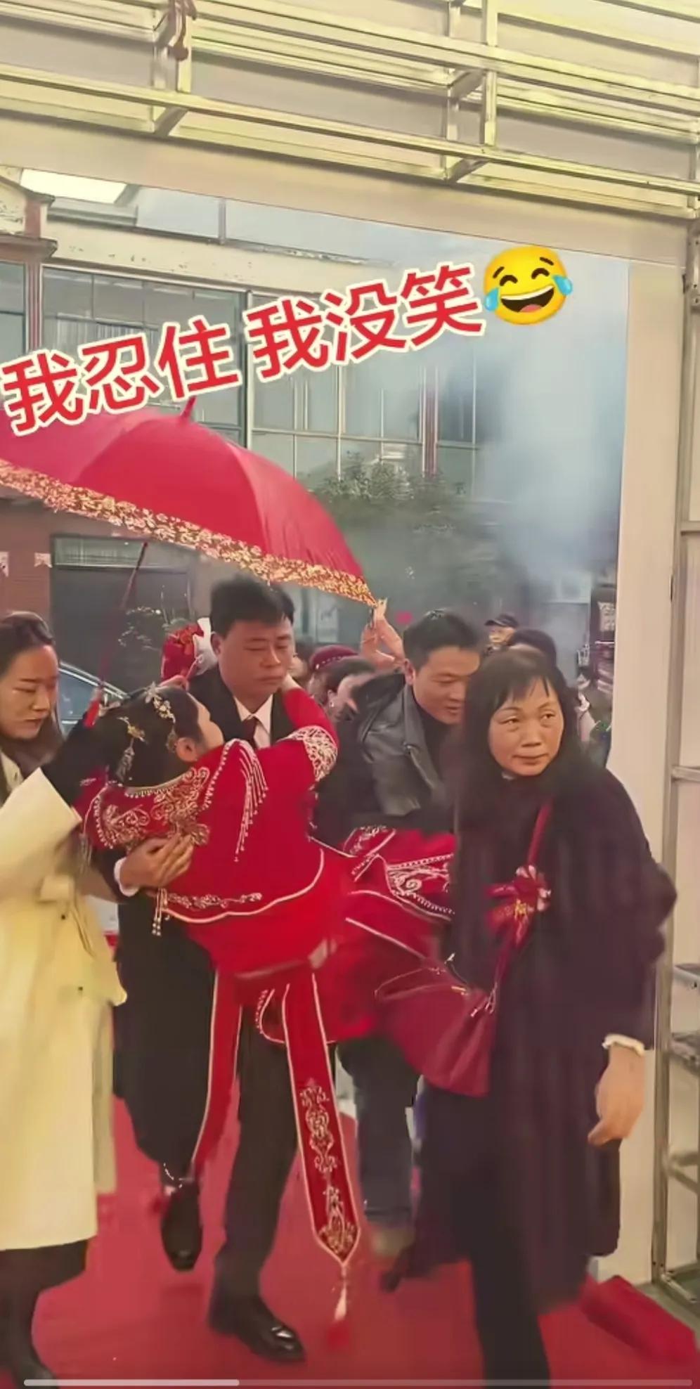 新郎长得这么大的个子，新娘又不胖，还抱不动，需要别人帮忙，才勉强抱着能迈开脚步。