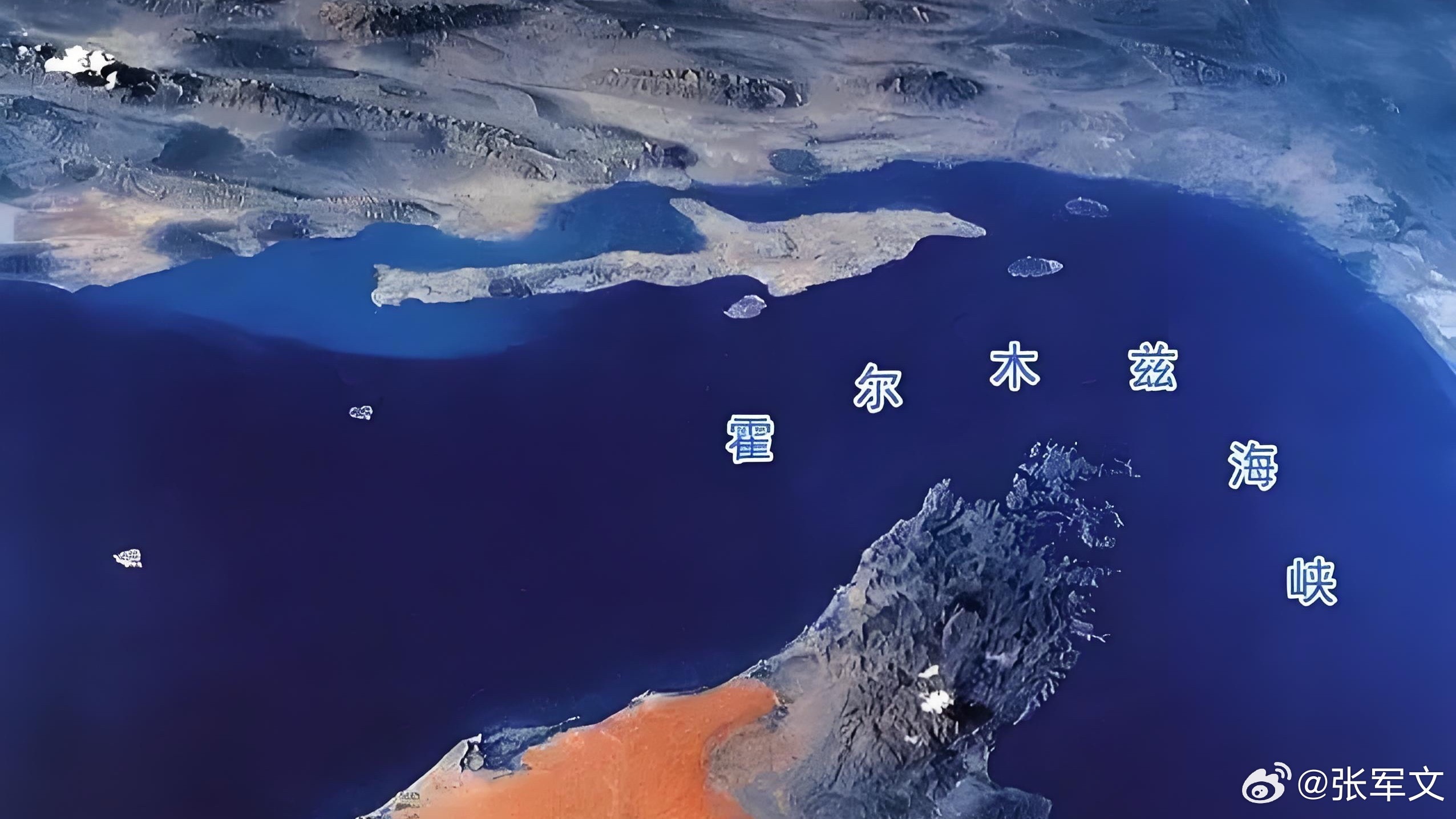 6国声明拟保障霍尔木兹海峡安全 当地时间3月19日，法、英、德、意、荷、日6国联