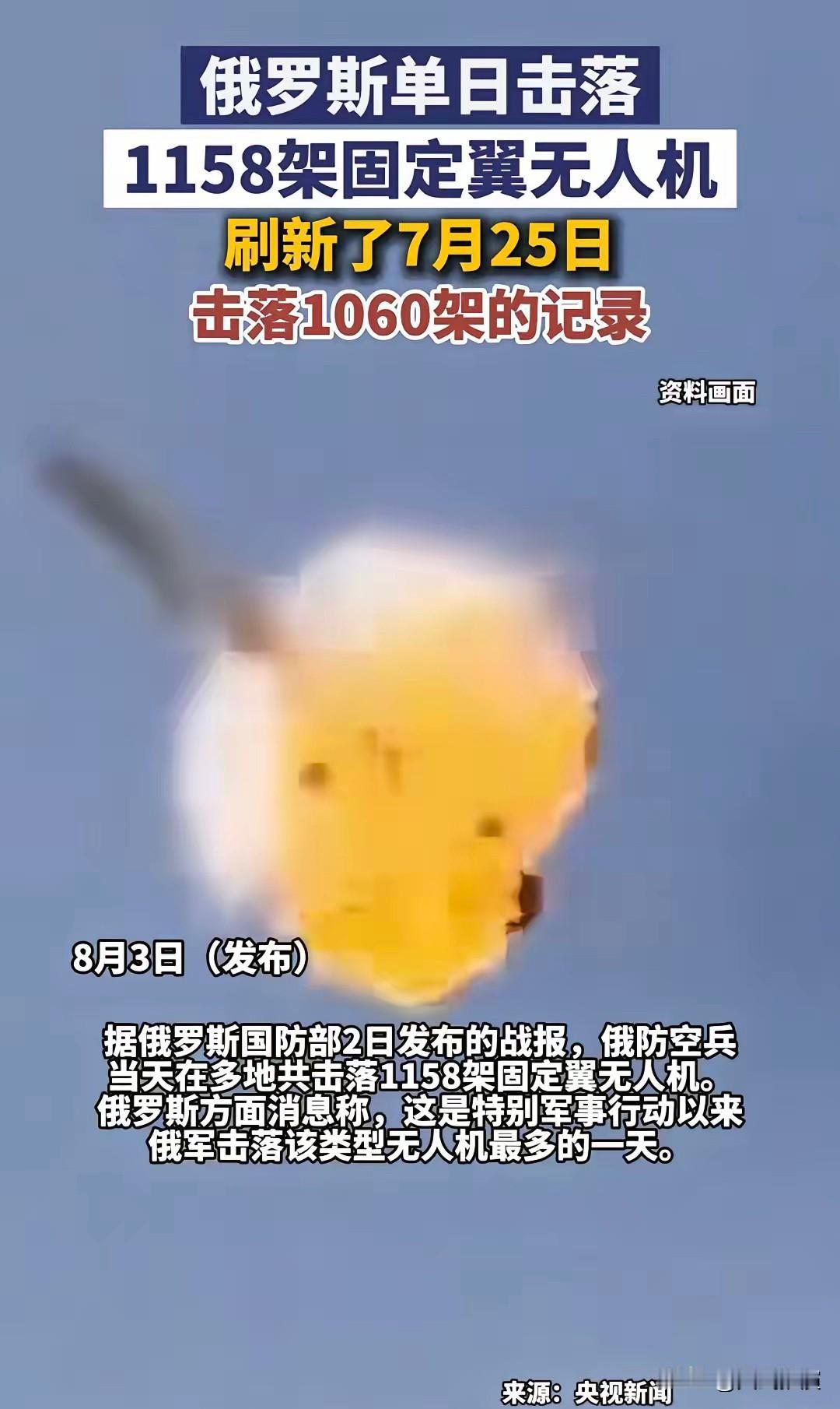 乌克兰的反击强度越来越大，已经能做到一天之内，可以对俄罗斯大范围领土短时间内发动
