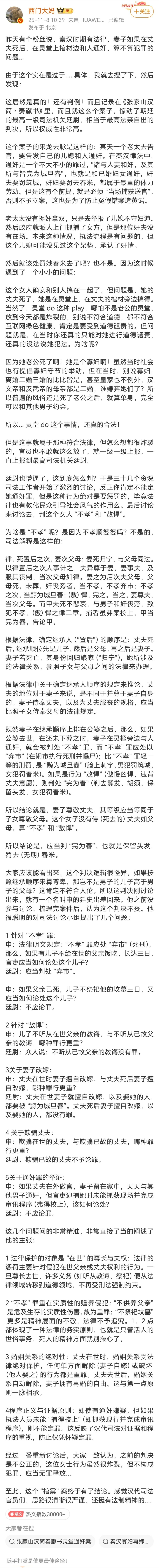涨知识了！这逻辑帅到犯规！ 