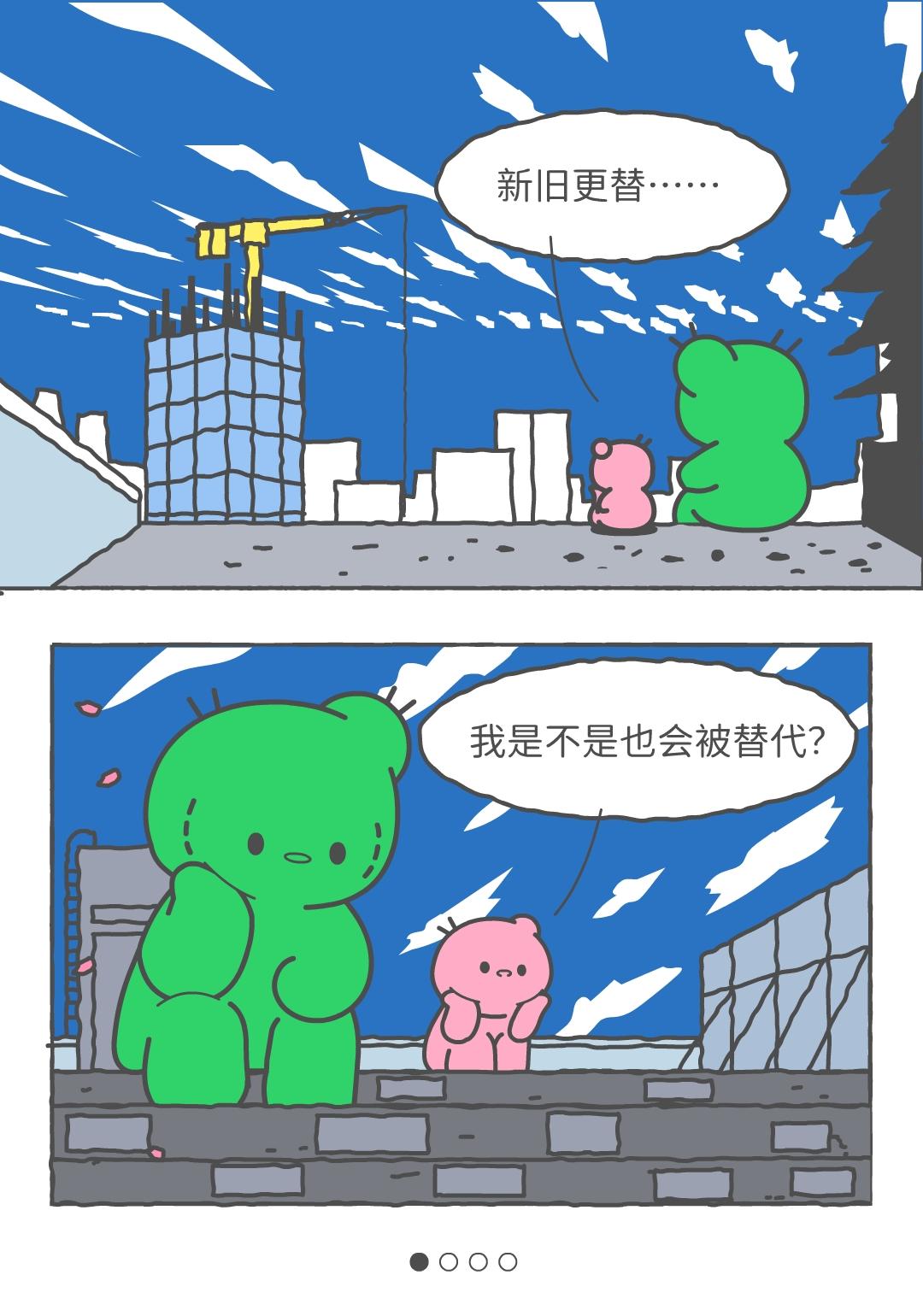 你在，我就在！