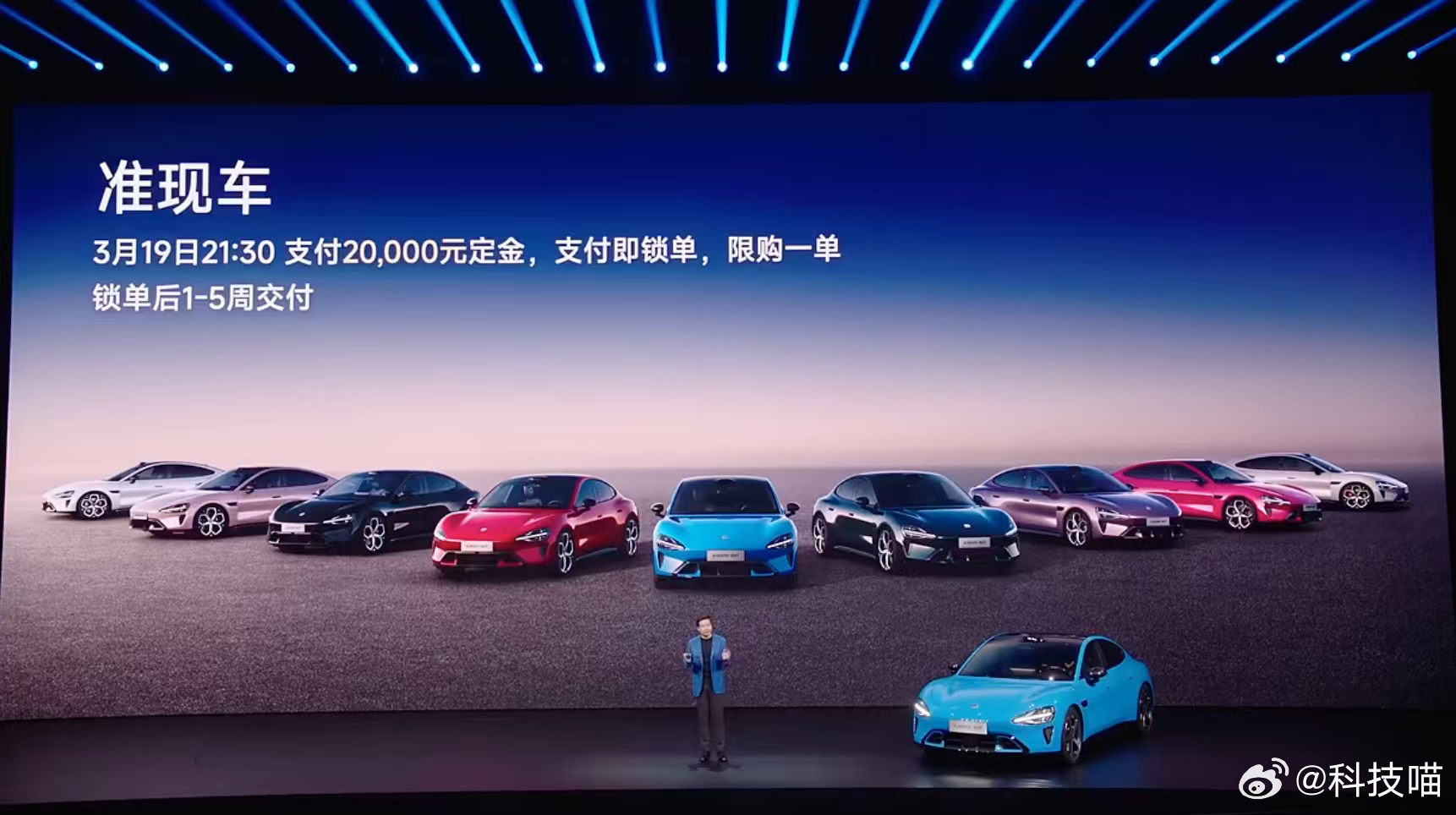 新一代SU7，34分钟锁单突破1.5万台翻译一下：交了5000块钱，不买车不退钱