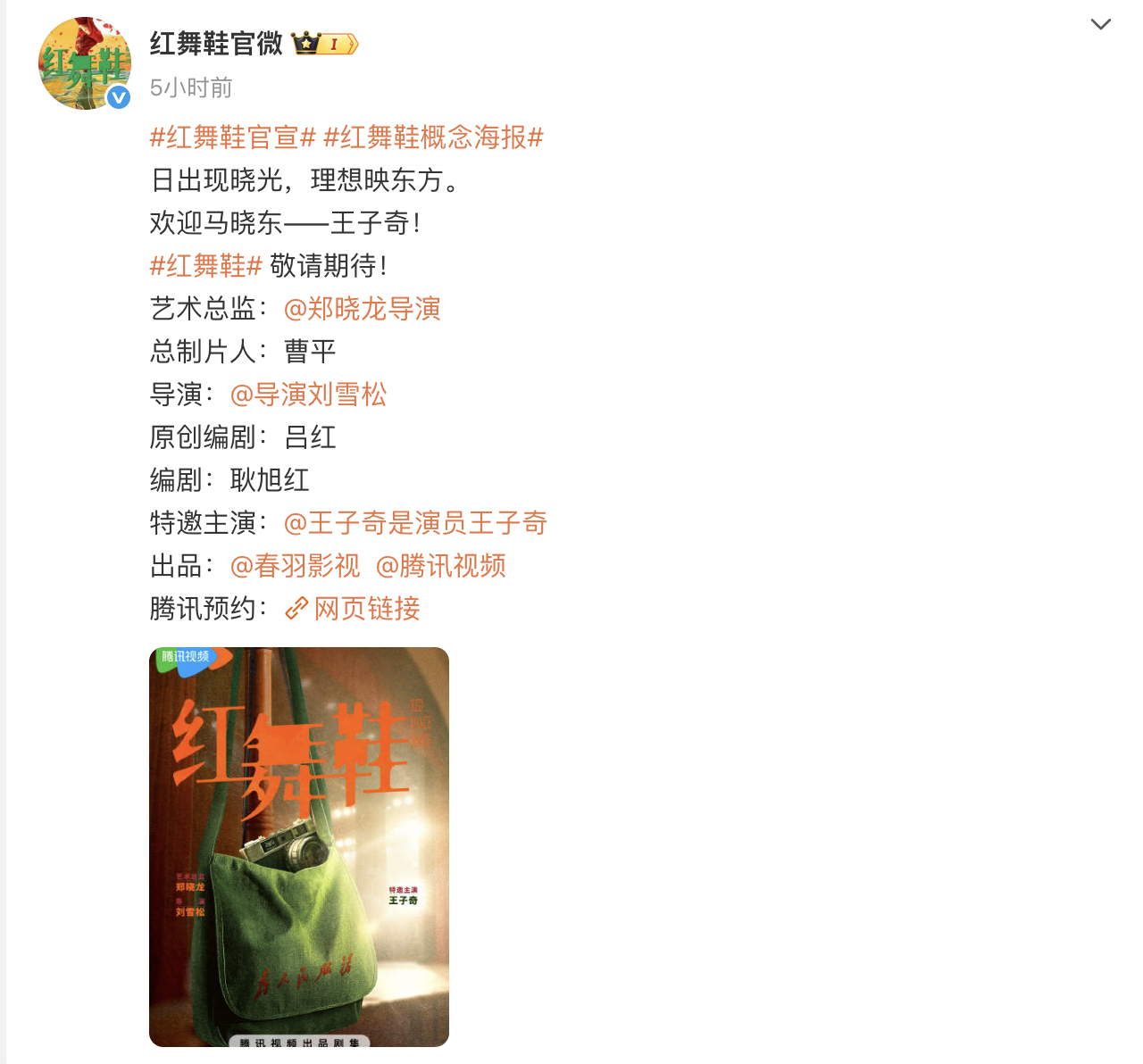 咱不得不佩服周也这zy是真不错，和硕是真捧啊，就是怎么捧也捧不红。现在一番要单扛