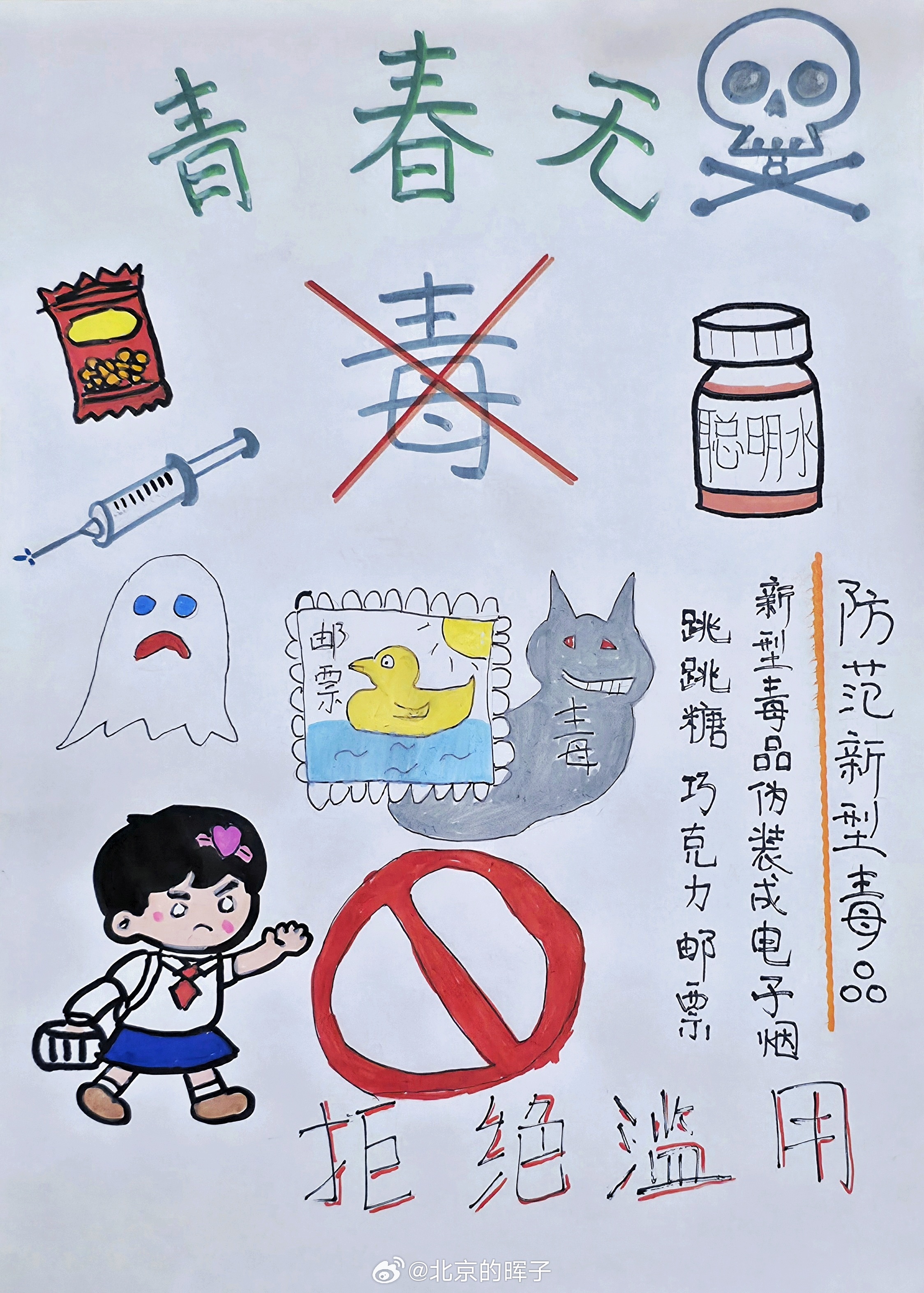 毒贩为逃跑把婴儿往地上砸毒，零容忍！🚫🙅♀️626国际禁毒日