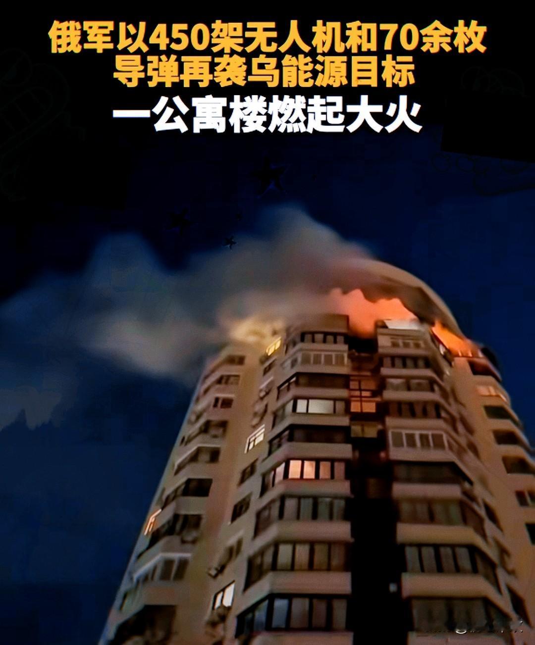 泽连斯基发文证实了

当地时间2月3日，乌克兰总统泽连斯基在其官方社交平台发文称