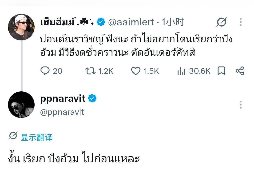 PondPhuwin[超话]pondphuwin2026.09.04 PondP