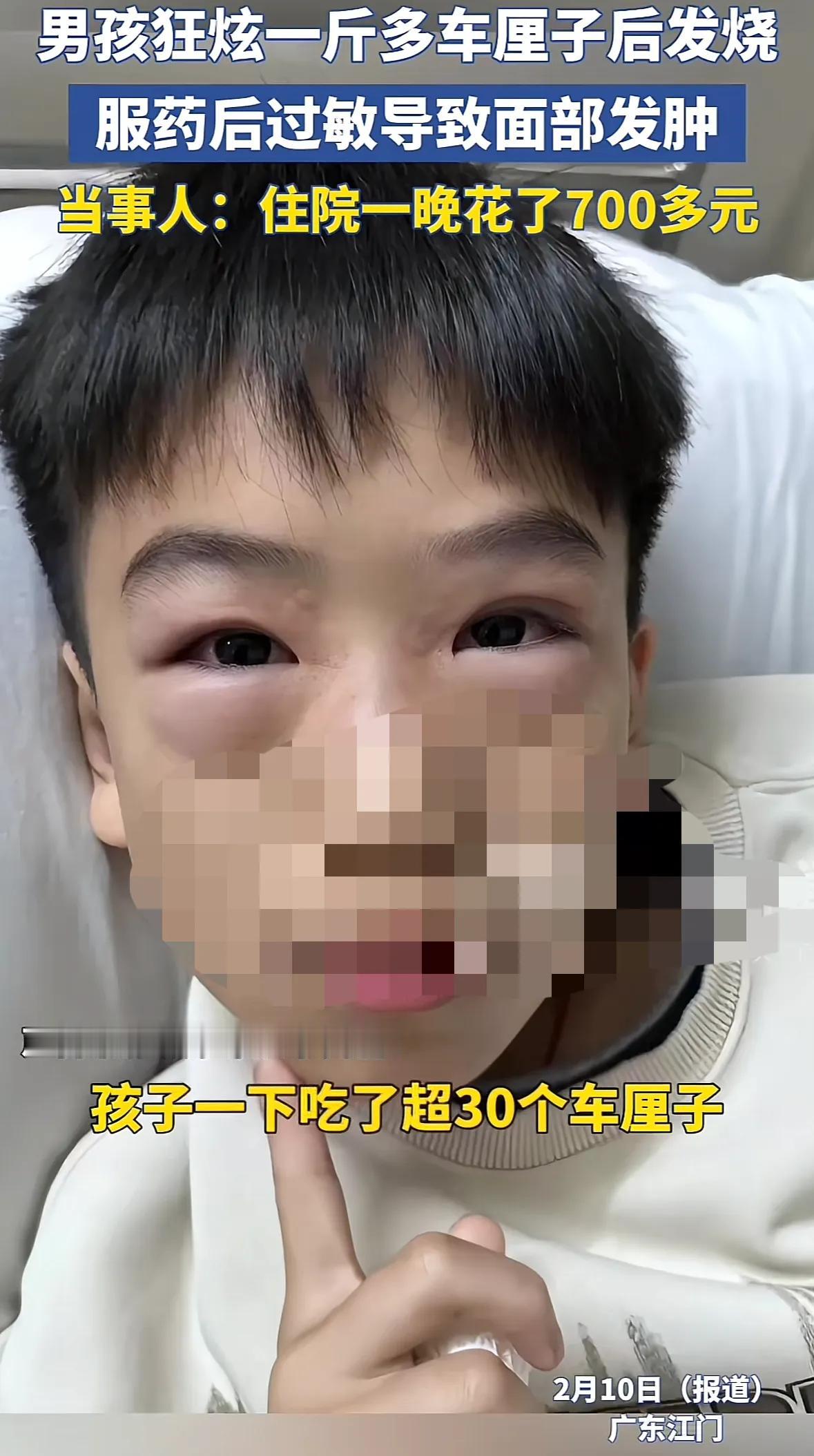 车厘子明年还卖得掉吗？广东一男孩吃了三十多个车厘子然后发烧，但是吃了退烧药后马上