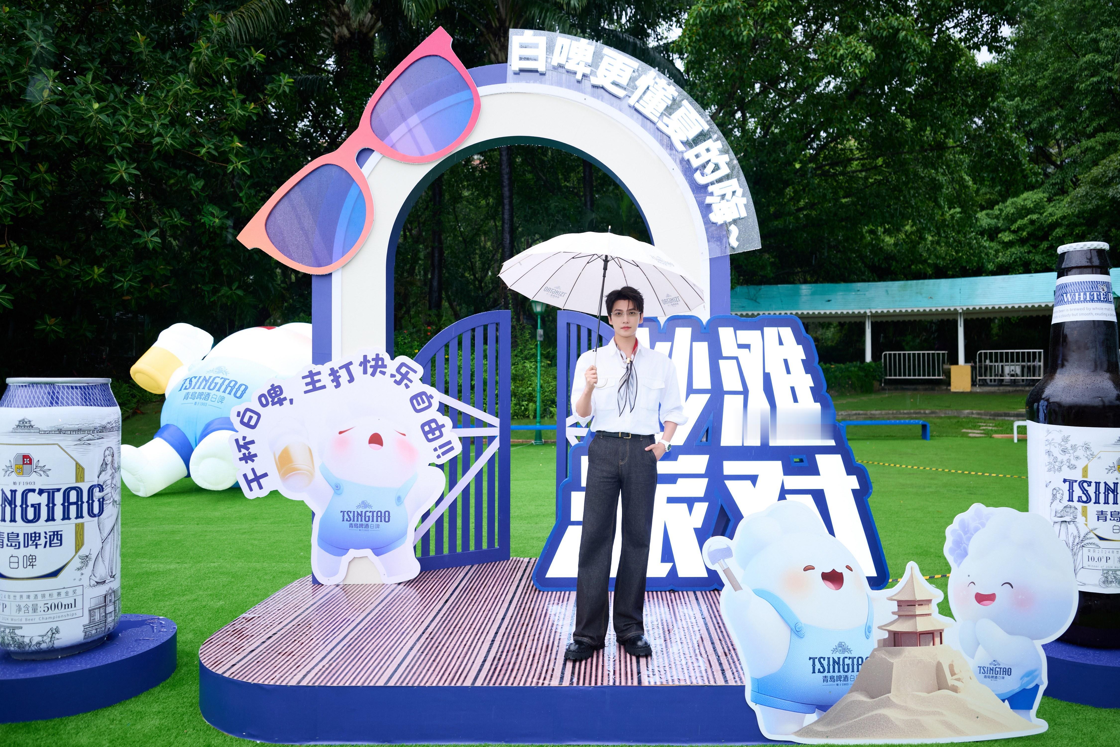 三分钟看完青岛白啤深圳站：杨洋举杯→粉丝互动→闻香识酒→暖心分享→大合影→完美收