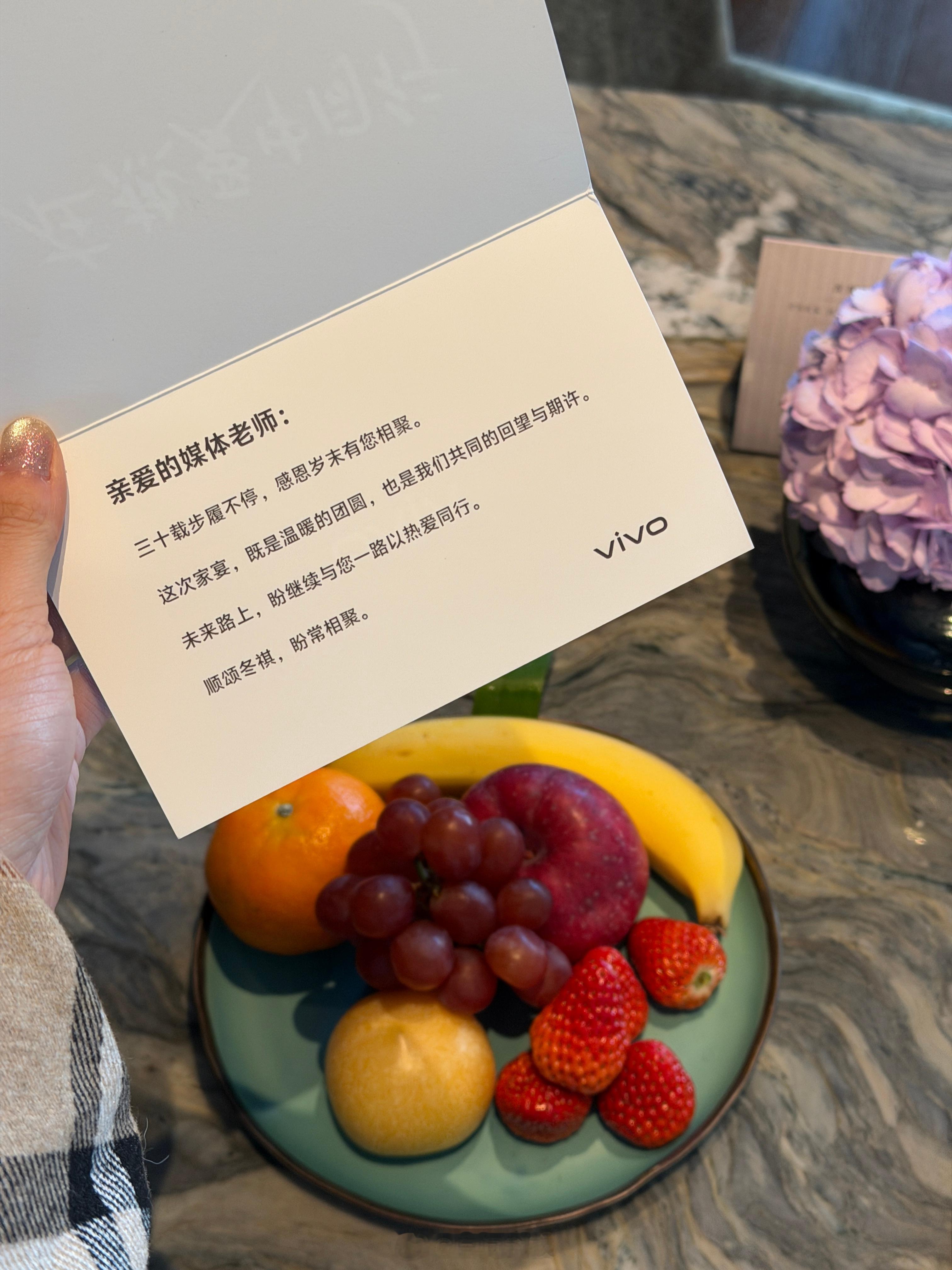 来参加vivo家宴啦～希望今天好运爆棚