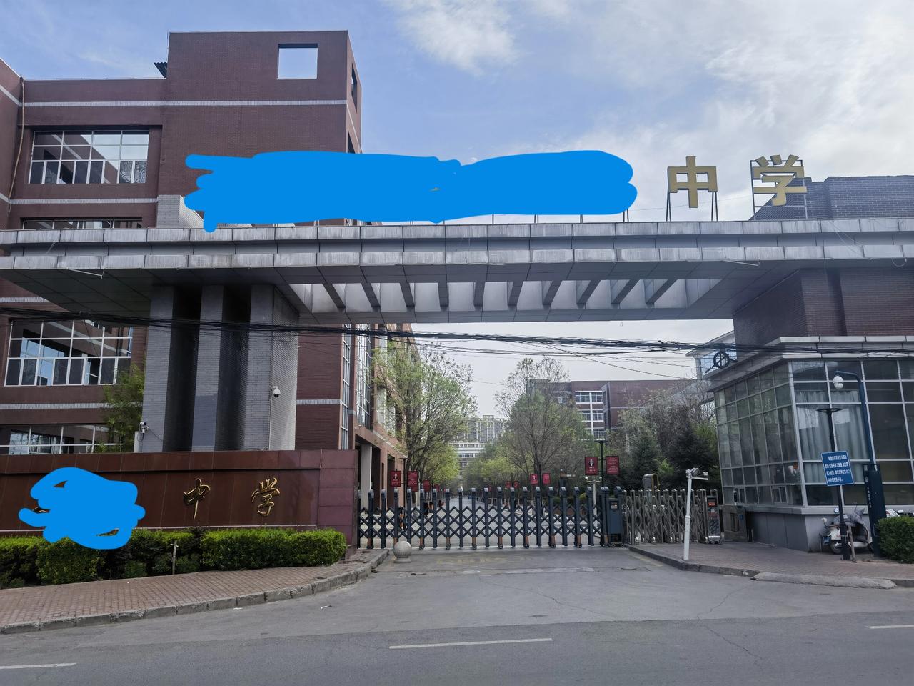 开“正门”，堵“偏门”，这都是做给外人看的，无法看到的往往是留“后门”。现在的问