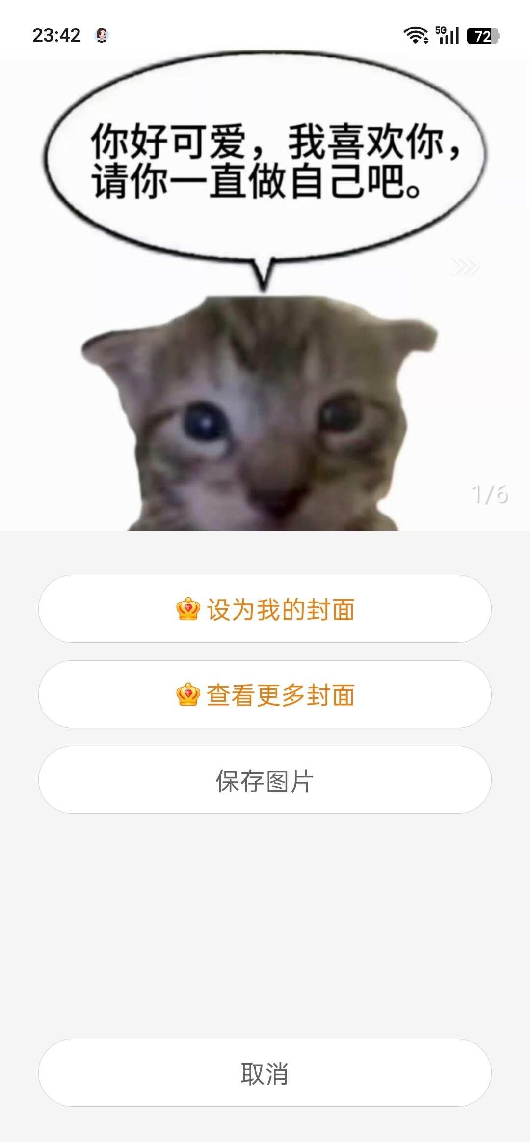 问问艾心们这张图是不是粉丝先发给艾米的呀