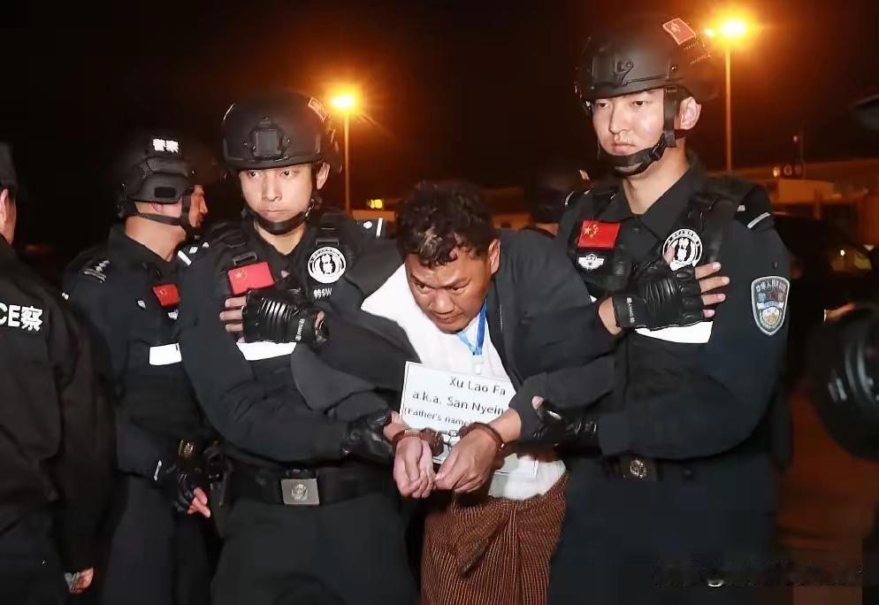 缅北电诈末日徐老发覆灭：剁指泡酒，11亿电诈黑幕终结！缅北案件 

徐老发又名徐