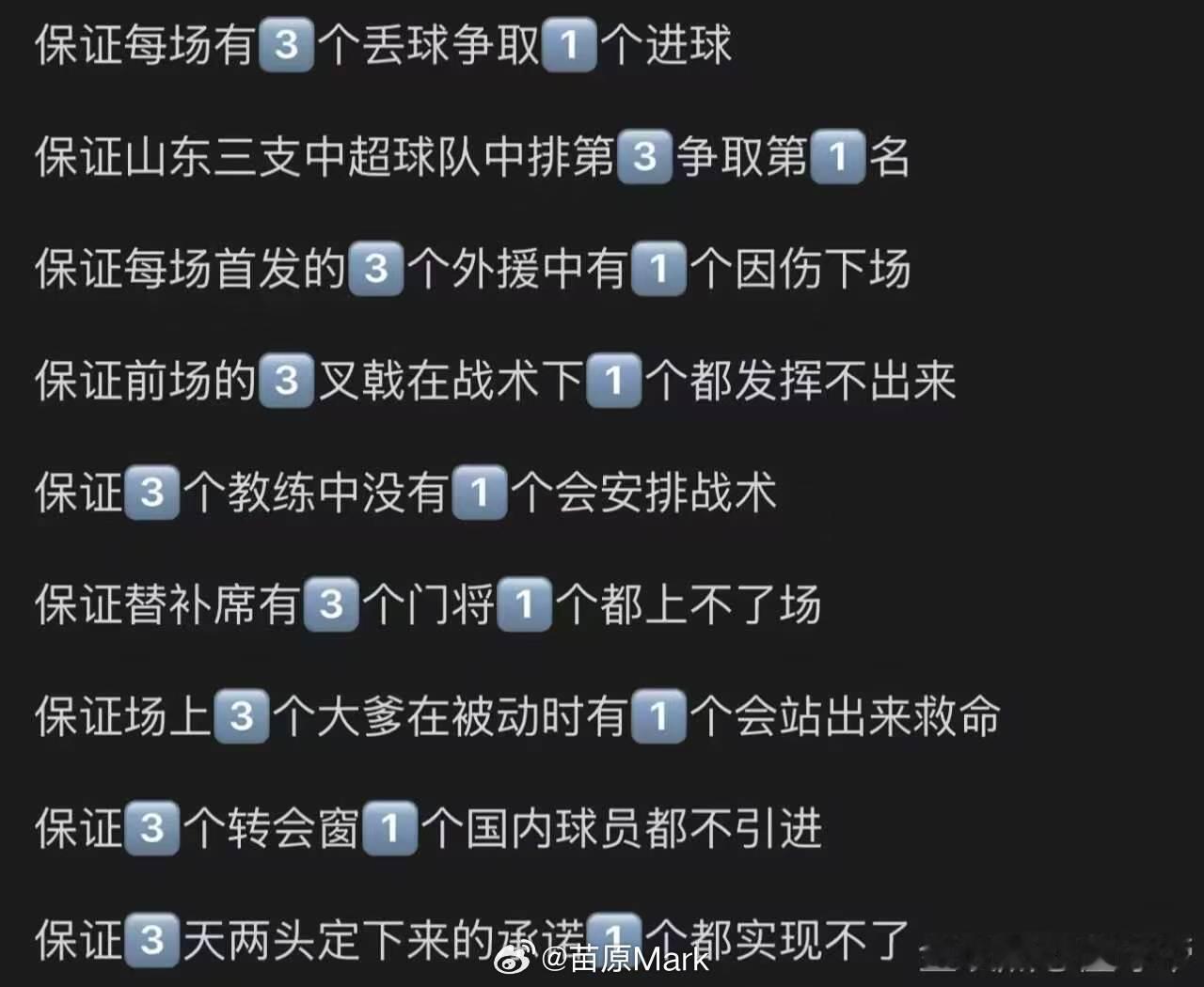 啊！这