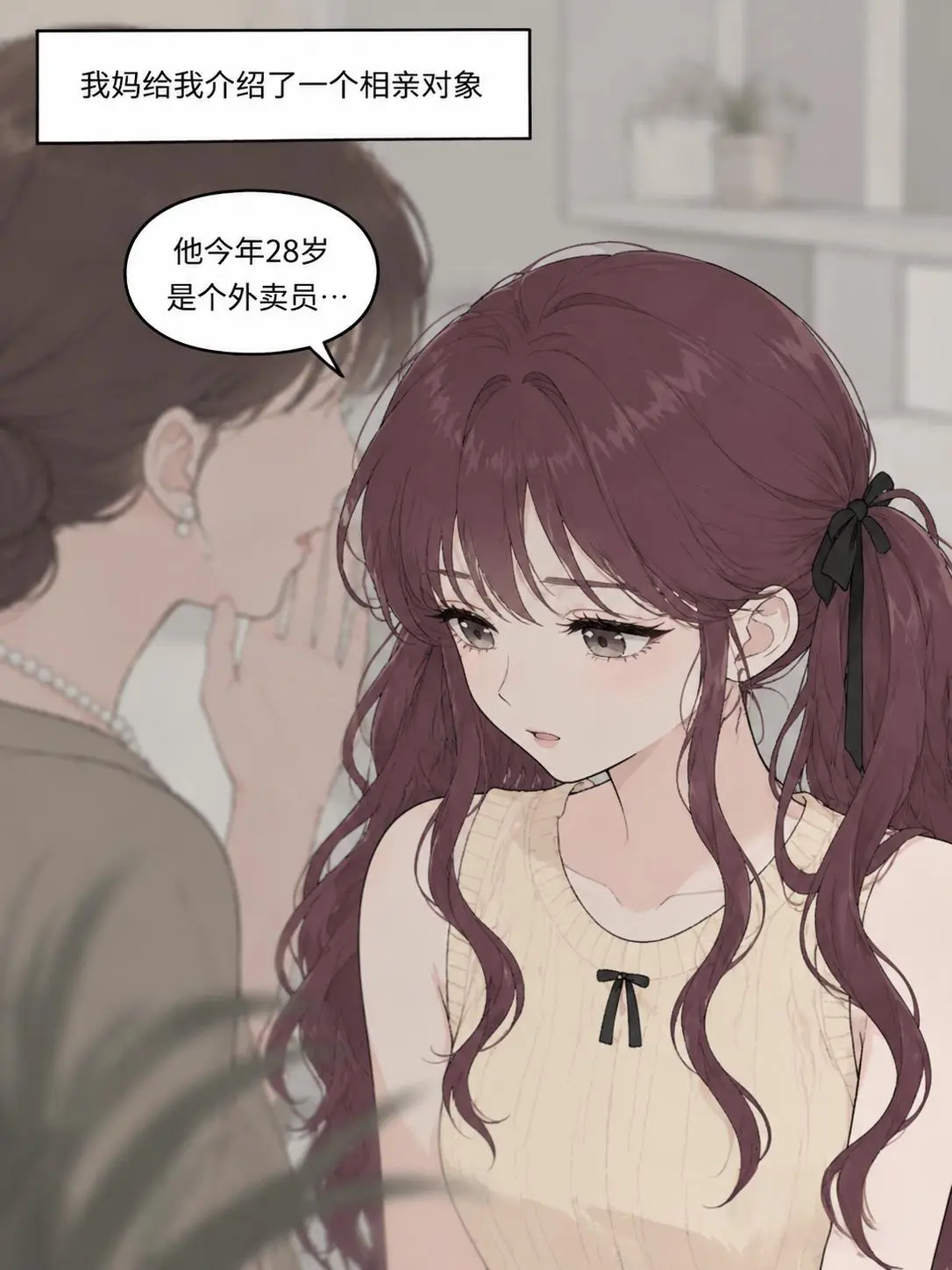 三餐四季两个人，踏踏实实，日子一定会好。