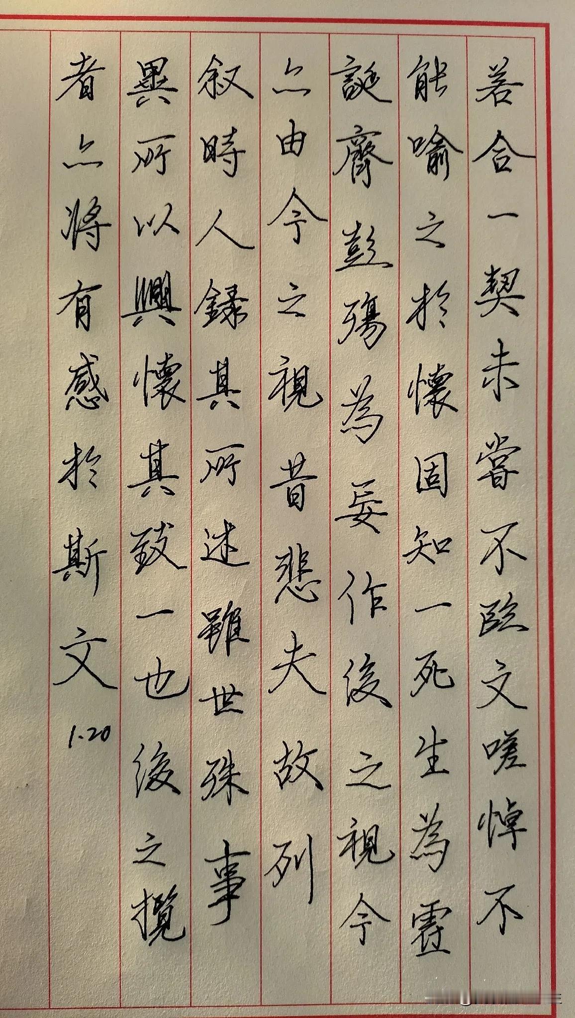 练字打卡第502天。

不下雪的冬天，也还是冬天——百草枯黄，树叶凋零，针叶松傲