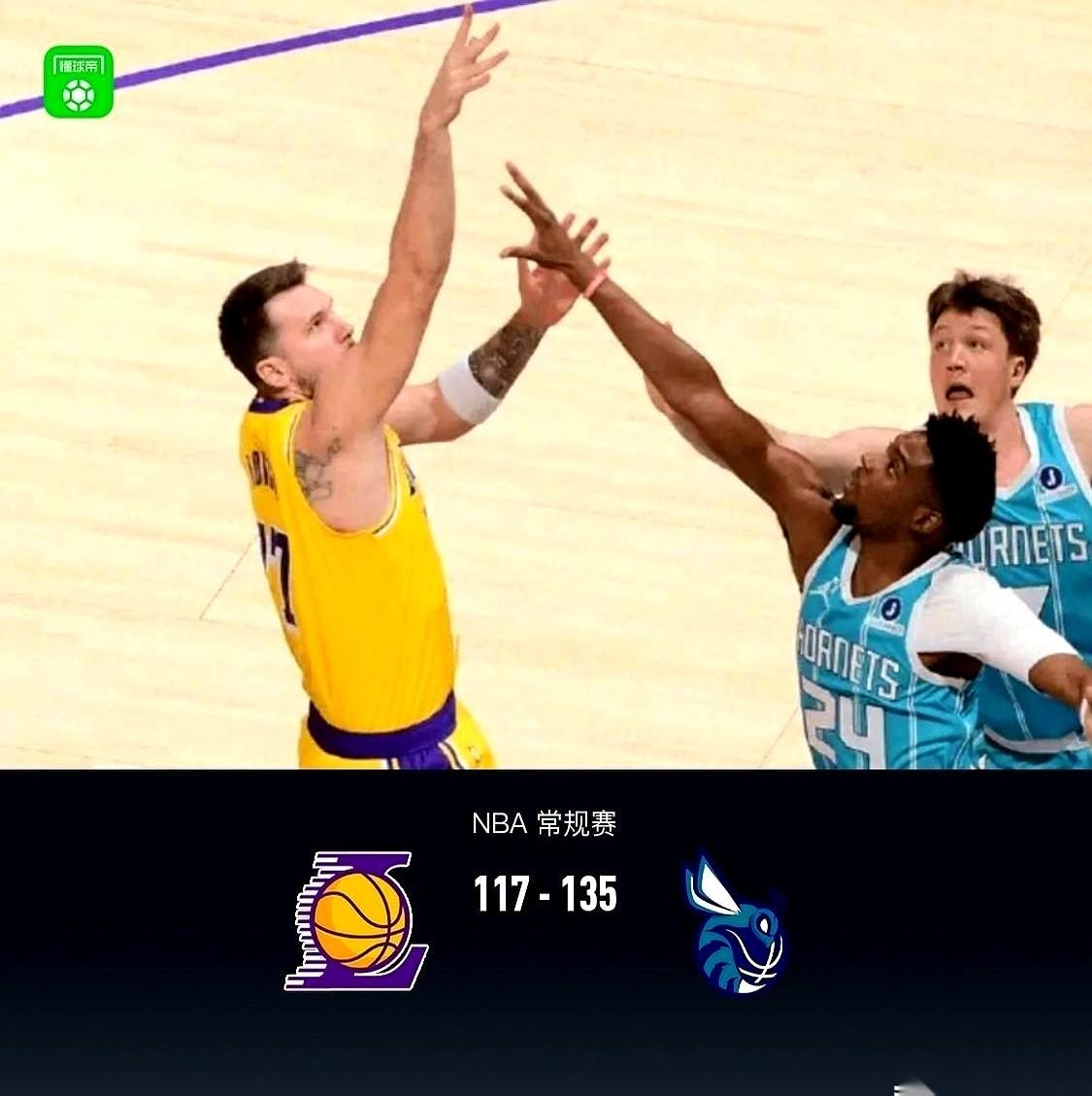 一打开手机，117-135。
我都没啥感觉了，真的。输麻了。
对面那帮年轻人，跟