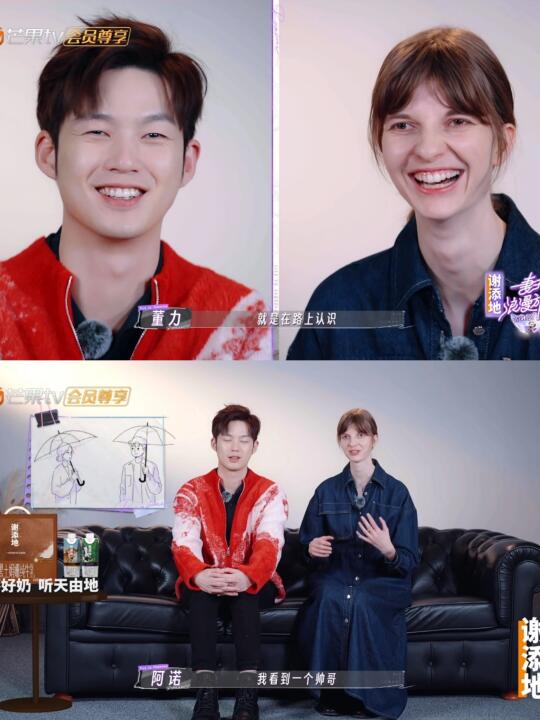 董力结婚了，还儿女双全，我还是有点惊讶的