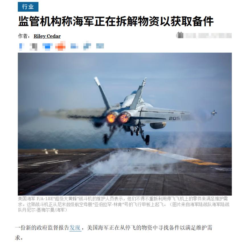 都说美国严重的去工业化和产业空心化，导致本土军工业受到了严重的负面影响。那么，这