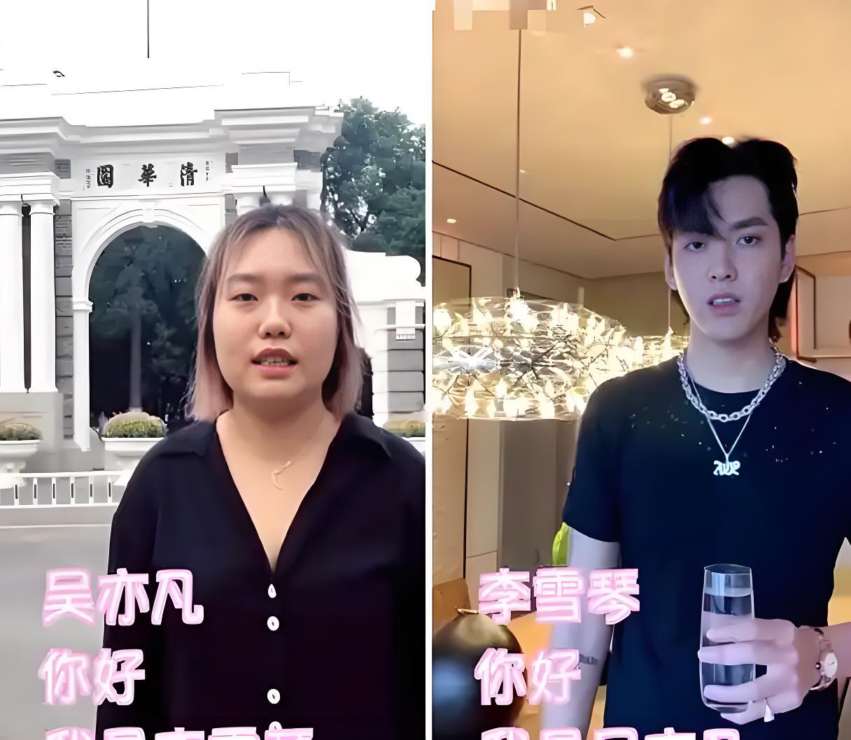 吴亦凡坐牢之后，李雪琴有去看望过他吗？吴亦凡就算对不起全世界，他也是李雪琴的恩人