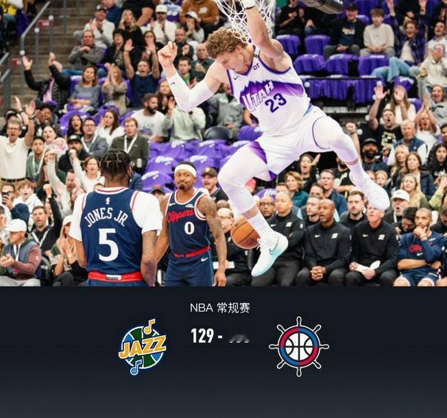 NBA消息：爵士129-108大胜快船，本场比赛3个不得不说的不争事实。

1、