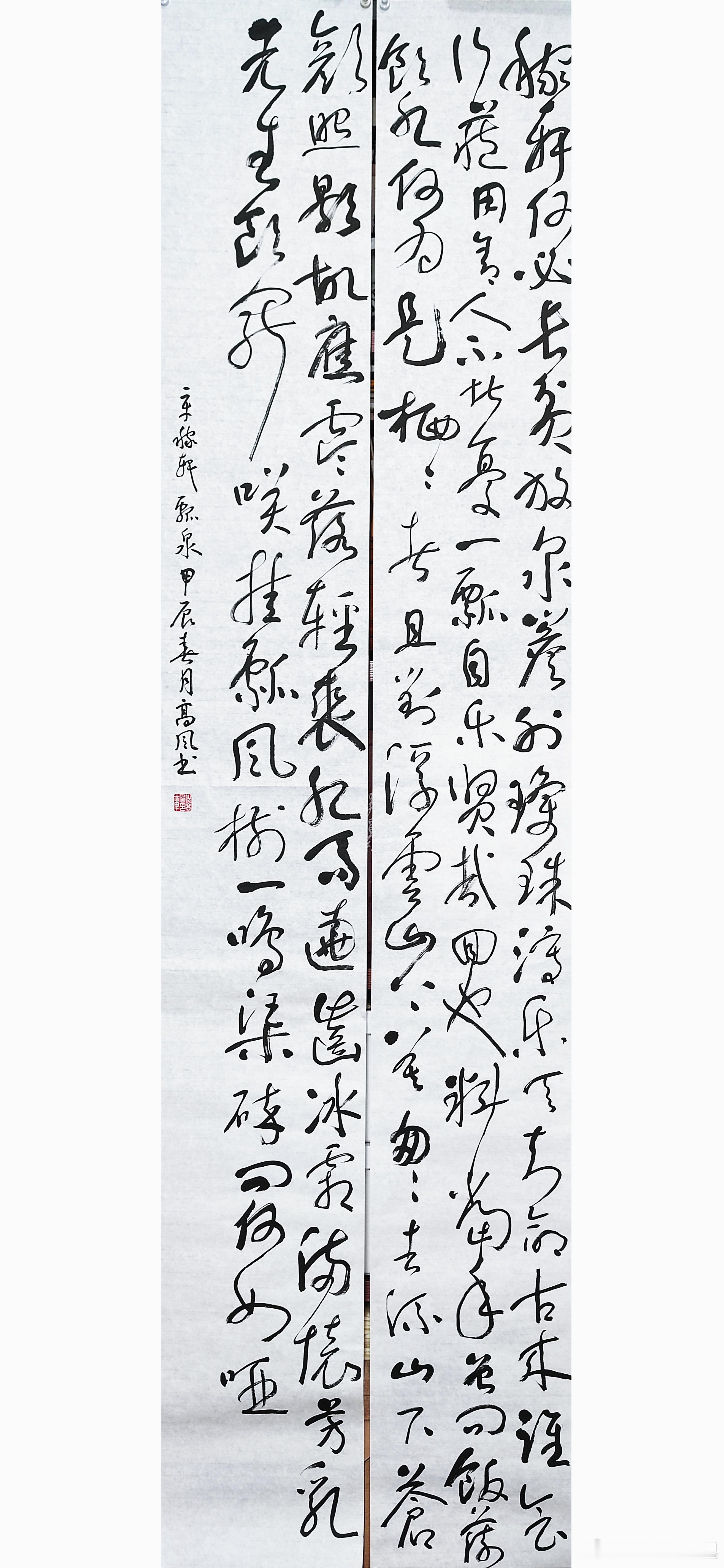 #书法[超话]#稼轩何必长贫，放泉檐外琼珠泻。乐天知命，古来谁会，行藏用舍。人不