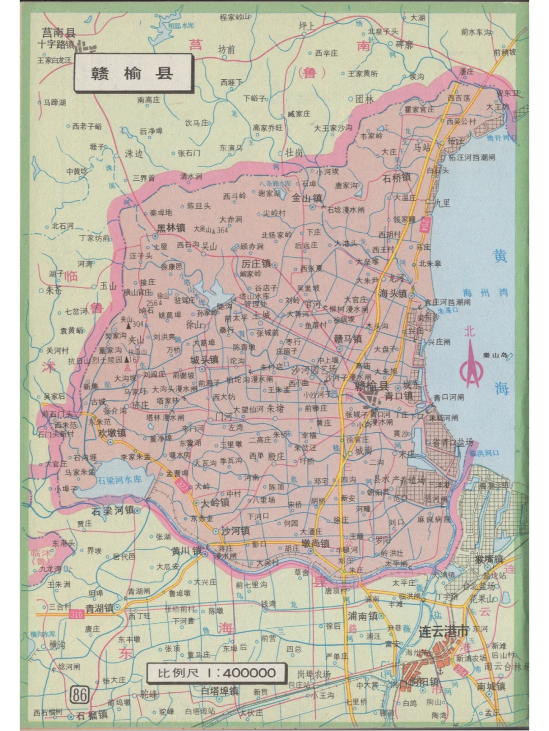 2000年江苏省赣榆县老地图