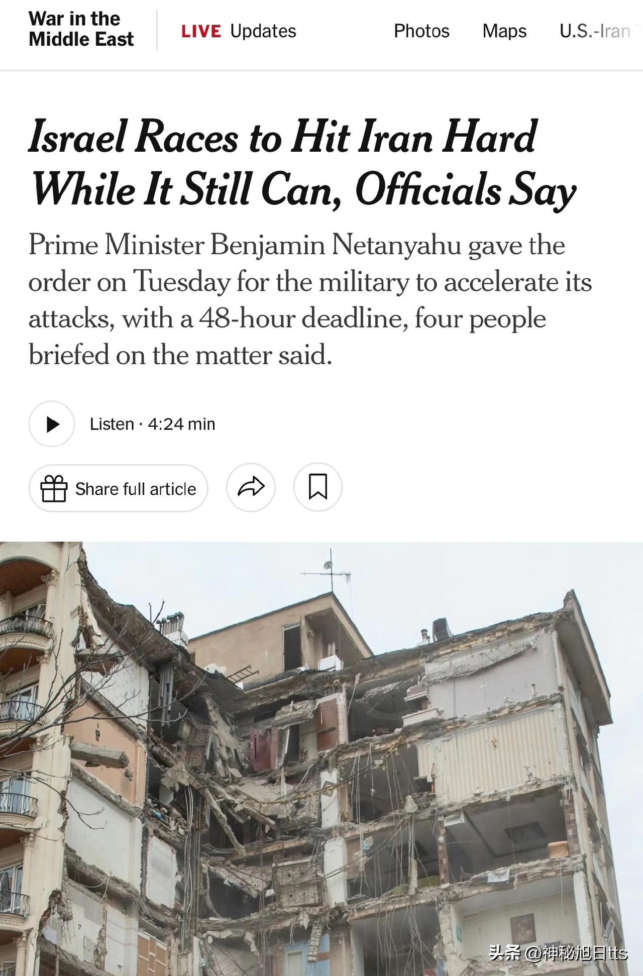 以色列加速对伊朗军工设施的打击，以防美伊和平计划提前终止战争

据《纽约时报》报