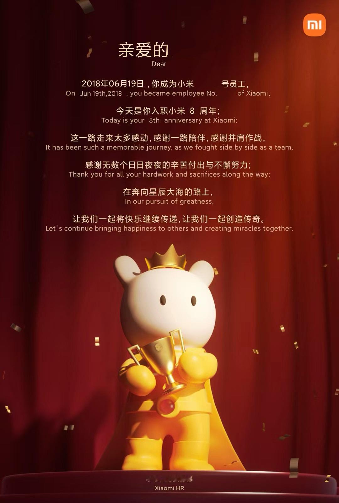 二十多岁的年纪都工作八年了