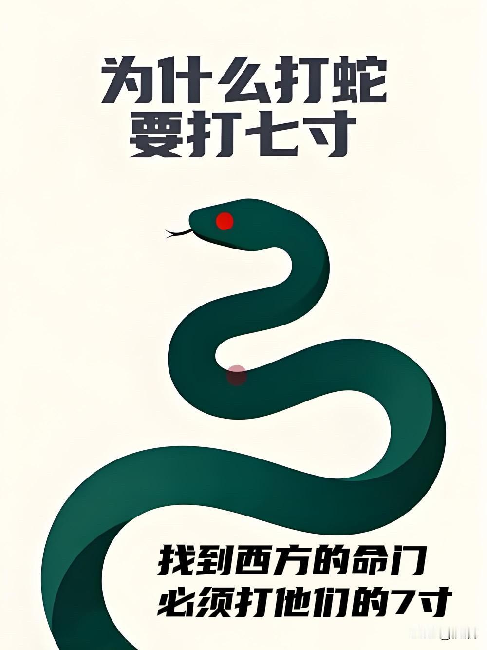 打蛇打七寸！
欧盟借口俄乌战争，制裁俄罗斯的同时，野蛮的把14家中国企业也纳入制