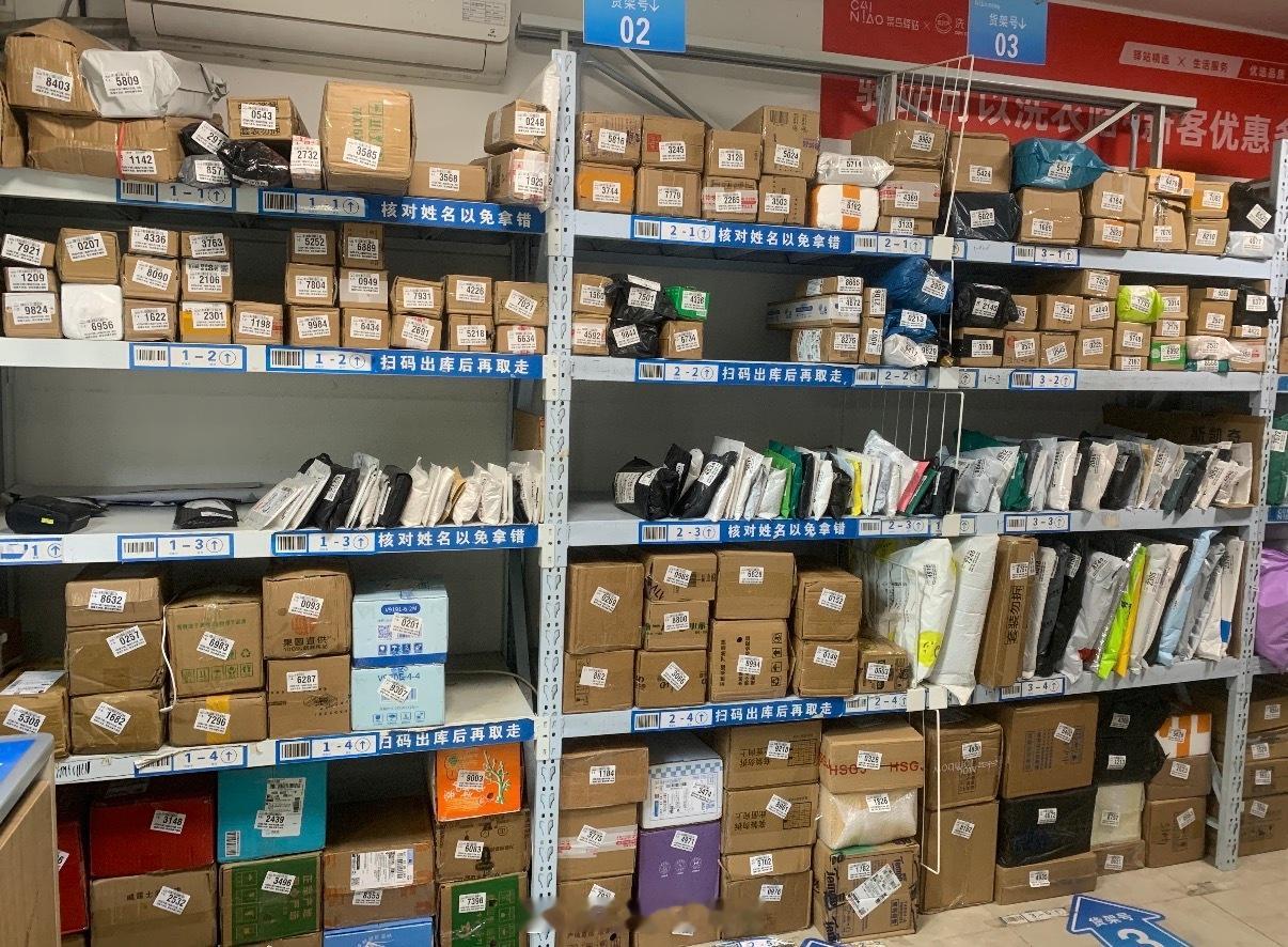 以后快递地址只写到小区地址还是尽量写详细吧…如果只写到小区，快递员没法送货上门，