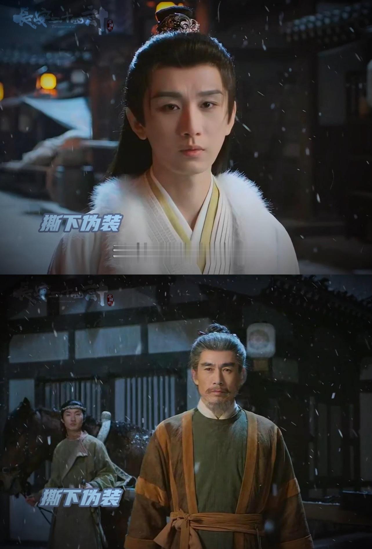 长安二十四计没一个正常人 成泰燊老师狼人自爆那段剧情真的太疯了，让观众有种误入狼