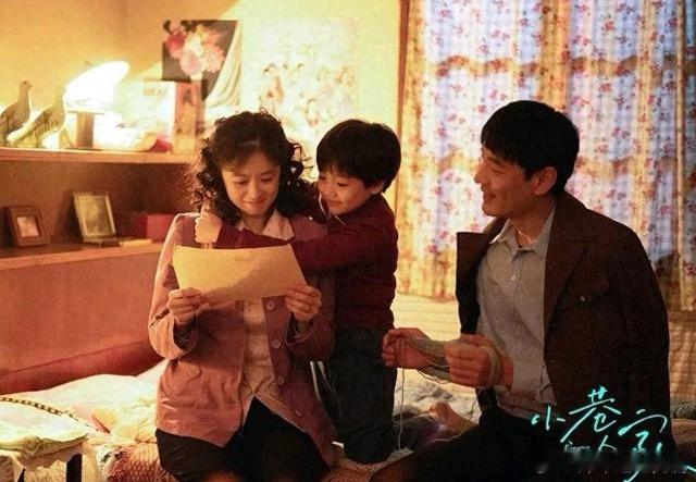 私藏片单！7部高口碑国产“温情家庭剧”，温馨治愈！打动人心！1、《小巷人家》主演