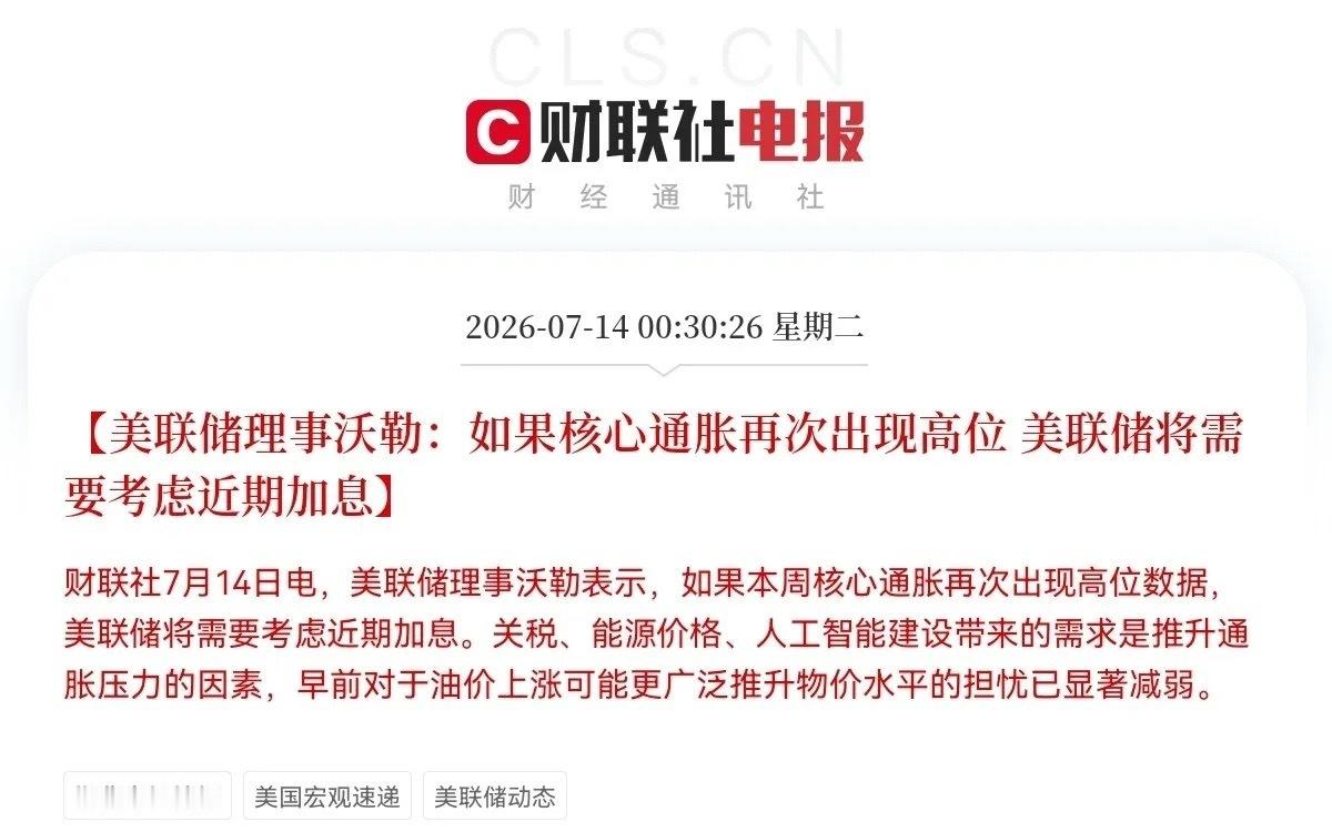 特朗普称重新封锁伊朗快起床了，不好了，黑天鹅来了，两大利空来袭，满仓的今天又要哭