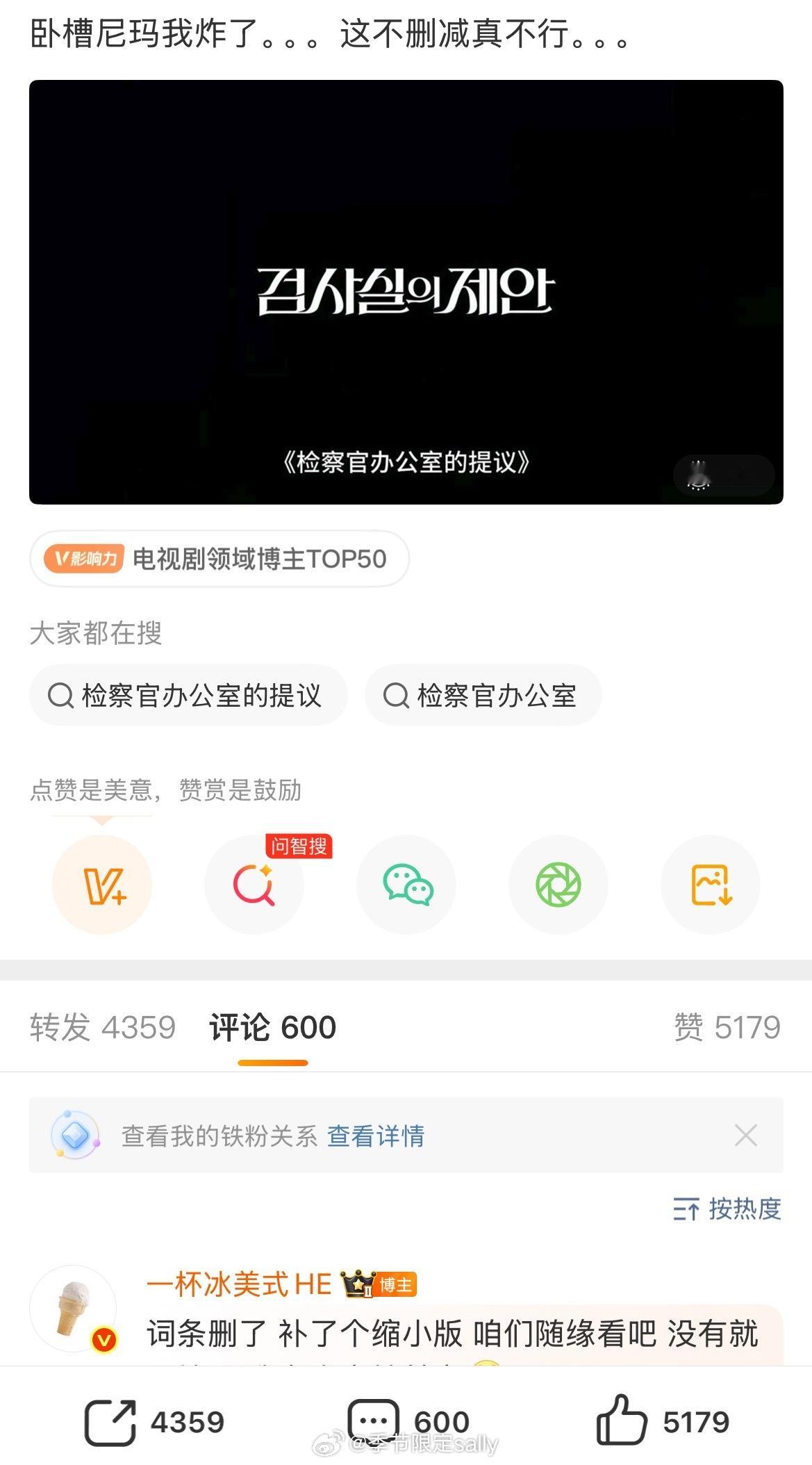 检察官的提案这下真的吸干大盘了，nc戏轻松4000多转了已经 