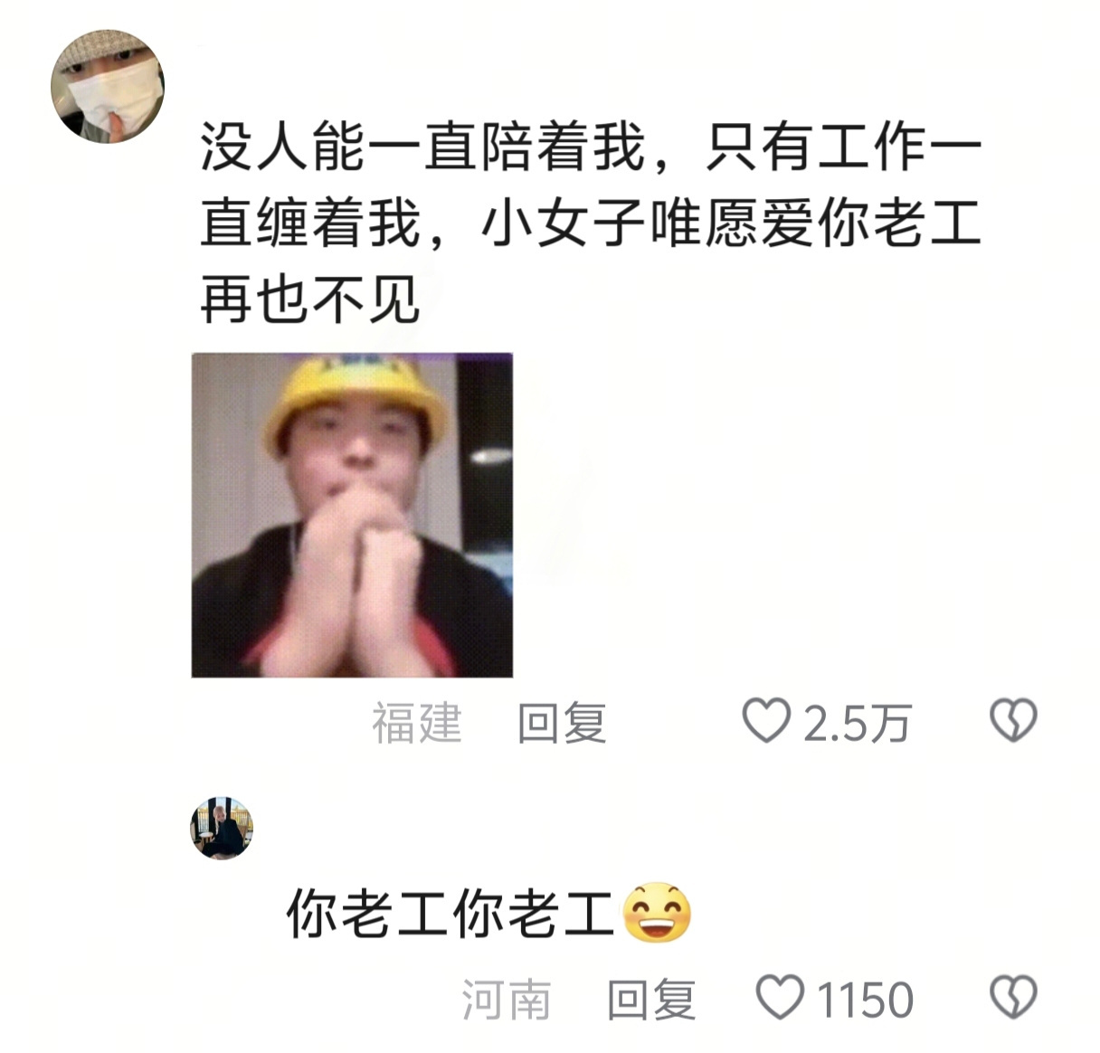 逆风如解意，税后十个亿