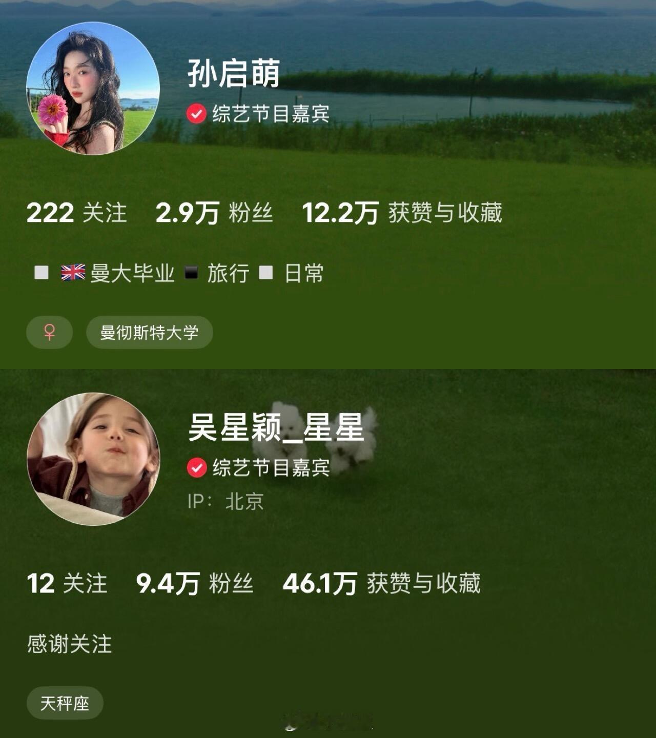 心动的信号[超话]今日粉丝量｜lets观察数量变化 心动的信号‖ ​​​