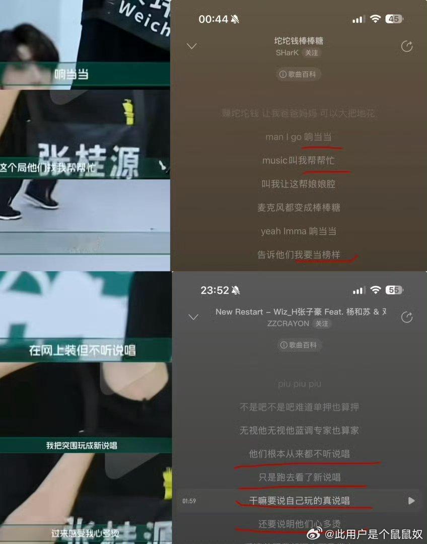 张桂源抄袭是板上钉钉 在你们眼里屠无辜人的gc就是洗白吗？请给左奇函 一个道歉 